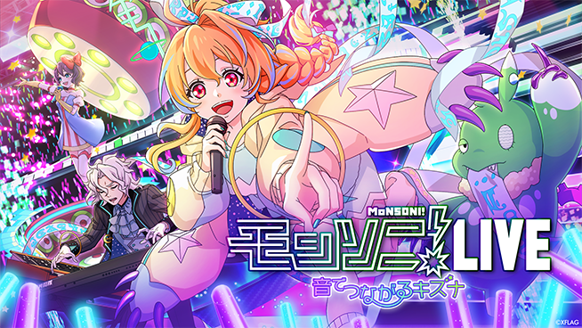 モンスト　終末運命共同体　進化前 モンスト】終末運命共同隊の最新評価とわくわくの実 - ゲームウィズ
